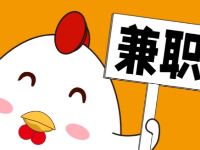 北京宝妈居家带娃线上兼职赚钱项目有哪些推荐