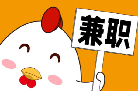 北京宝妈居家带娃线上兼职赚钱项目有哪些推荐 第1张 北京宝妈居家带娃线上兼职赚钱项目有哪些推荐 第1张